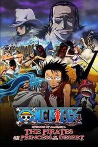 One Piece: Episode of Alabasta The Desert Princess and the Pirates 2007 وان پیس اپیزود آلاباستا شاهزاده خانم صحرا و دزدان دریایی
