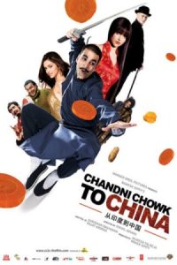 Chandni Chowk to China - CC2C 2009 از چاندی چوک به چین