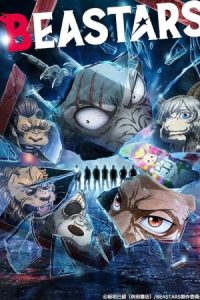 Beastars 2019 جانوران