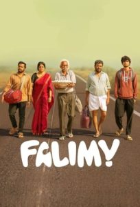 Family 2023 خانواده پردردسر