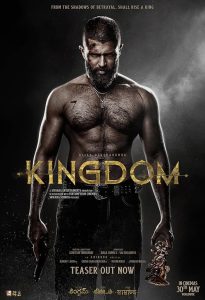 Kingdom 2025 پادشاهی