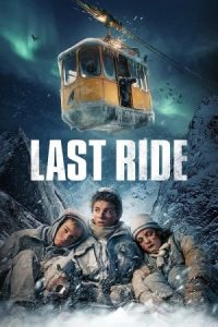 Last Ride 2023 آخرین سواری