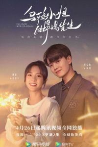 Miss Crow and Mr. Lizard 2021 خانم کلاغ با آقای مارمولک