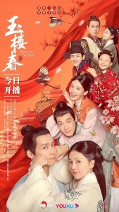 Song of Youth  آواز جوانان