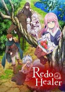 Redo of Healer 2021 شروع دوباره شفادهنده