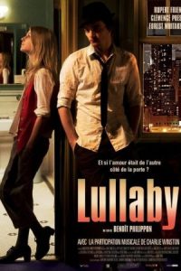 Lullaby for Pi 2010 لالایی برای پی