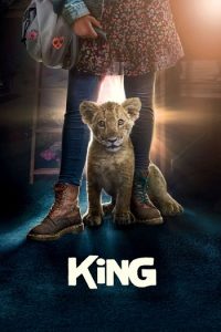 King 2022 کینگ