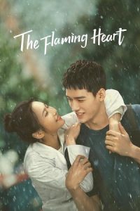 The Flaming Heart 2021 قلب شعله ور