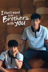 I Don’t Want to Be Brothers with You 2022 من نمیخوام برادرت باشم