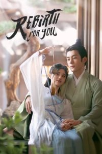 Rebirth for You 2021 تولدی دیگر به خاطر تو