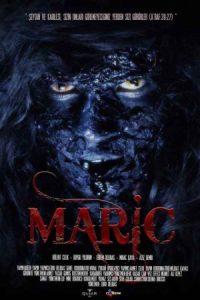 Maric 2022 ماریچ