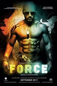 Force 2011 اجبار