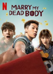Marry My Dead Body 2022 با جسدم ازدواج کن