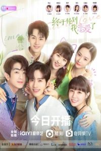 Time to Fall in Love 2022 وقت عاشق شدن