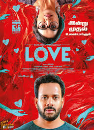 Love 2023 عشق