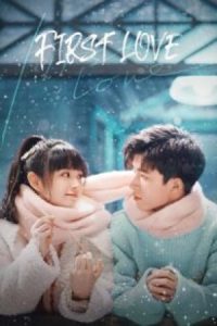 First Love 2022 عشق اول