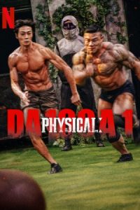 Physical: 100 2023 فیزیکال: 100