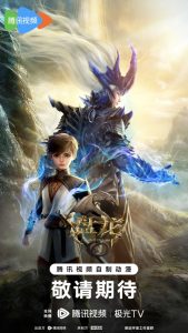 Coiling Dragon 2026 حلقه اژدها