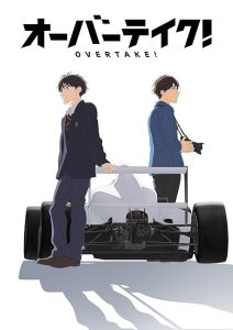!Overtake 2023 جلو بزن!