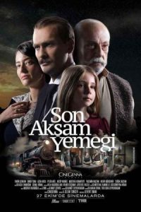 Son Aksam Yemegi 2023 شام آخر