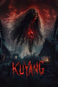 Kuyang 2024 دیو