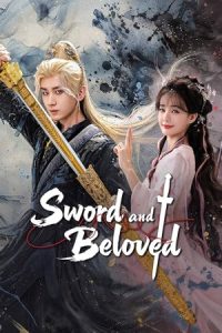 Sword and Beloved 2025 افسانه روح روباه ، شمشیر و محبوب