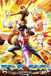 Space Dandy 2014 دندی فضایی