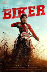 Biker 2026 موتور سوار