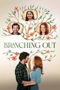 Branching Out 2024 گسترش ریشه‌ها