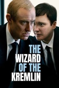 The Wizard of the Kremlin 2025 جادوگر کرملین