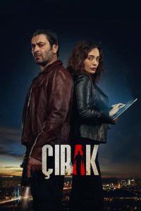 Cirak 2024 شاگرد