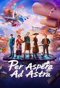 Per Aspera Ad Astra 2026 از سختی‌ها تا ستارگان