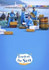 Fresh off the Sea _ Sister’s Direct Delivery , Eonnine Sanjijiksong 2024 تازه از دریا