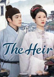 The Heir 2026 وارث