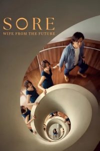 Sore: A Wife from the Future 2025 سور: همسری از آینده