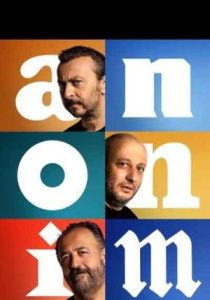 Anonim 2024 ابهام