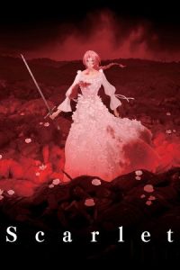 Scarlet 2025 اسکارلت