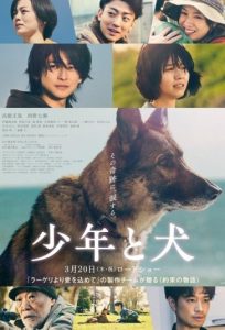 The Boy and the Dog 2025 پسر و سگ