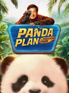 Panda Plan 2: The Magical Tribe 2026 عملیات پاندا 2 قبیله سحرآمیز