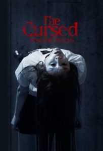 The Cursed: Insatiable Desires 2025 نفرین‌شدگان: امیال سیری‌ناپذیر