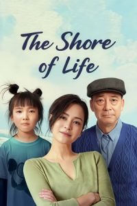 The Shore of Life 2025 ساحل زندگی