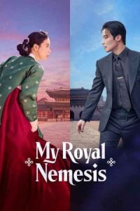 My Royal Nemesis 2026 دشمن سلطنتی من