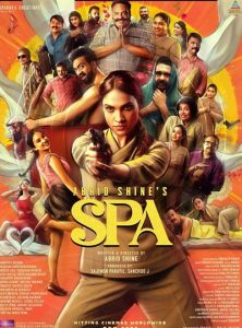 Spa 2026 اسپا