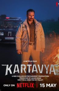 Kartavya 2026 وظیفه