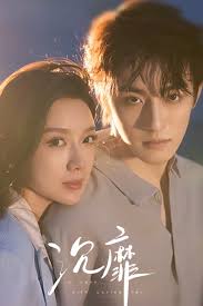 In Love with Loving You 2026 عاشق دوست داشتنتم _ عاشق دوست داشتن تو