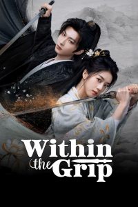 Within the Grip 2026 در چنگ اسارت _ در چنگ تقدیر