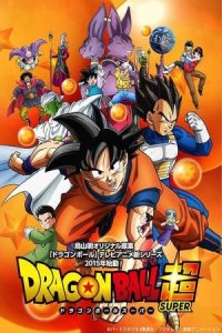 Dragon Ball Super 2015 دراگون بال سوپر