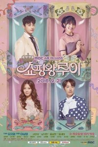 Shopping King Louie 2016 خرید شاه لویی