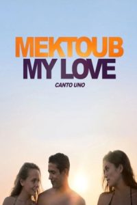 Mektoub, My Love: Canto Uno 2017 فیلم عشق من قول می دهم: آوازی می خوانم
