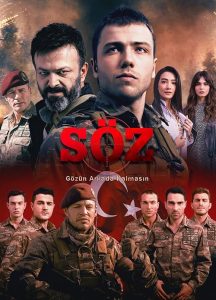 Soz 2017 قول
